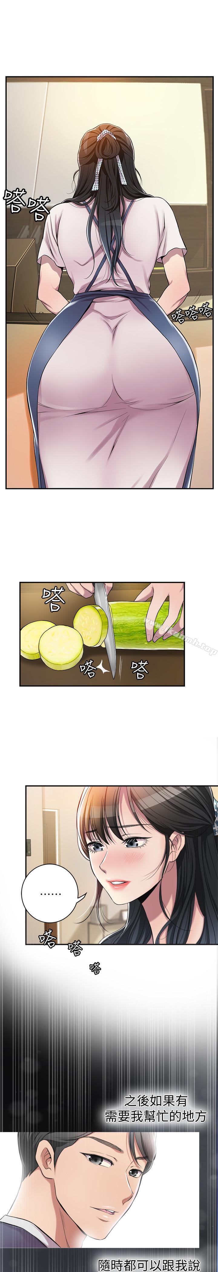第3話-挑起筱妍慾望的禮物 - 第15.jpg页