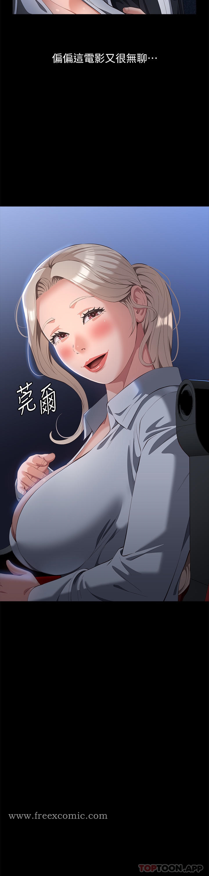 第64话-一言不合就开干 - 第17.jpg页