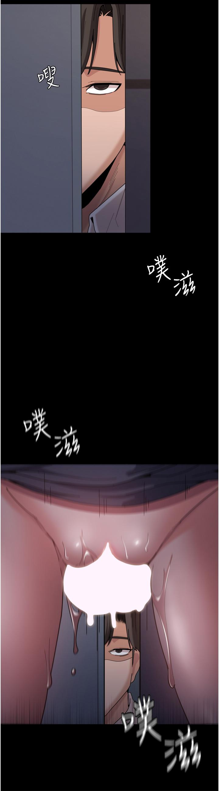 第3話-瞞著女友秘密偷情 - 第38.jpg页