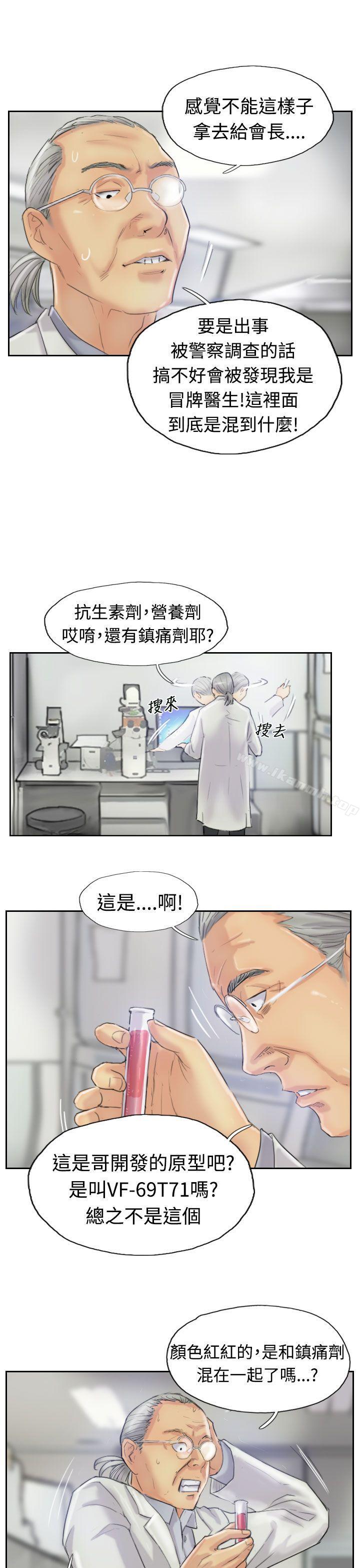 第21话 - 第14.jpg页