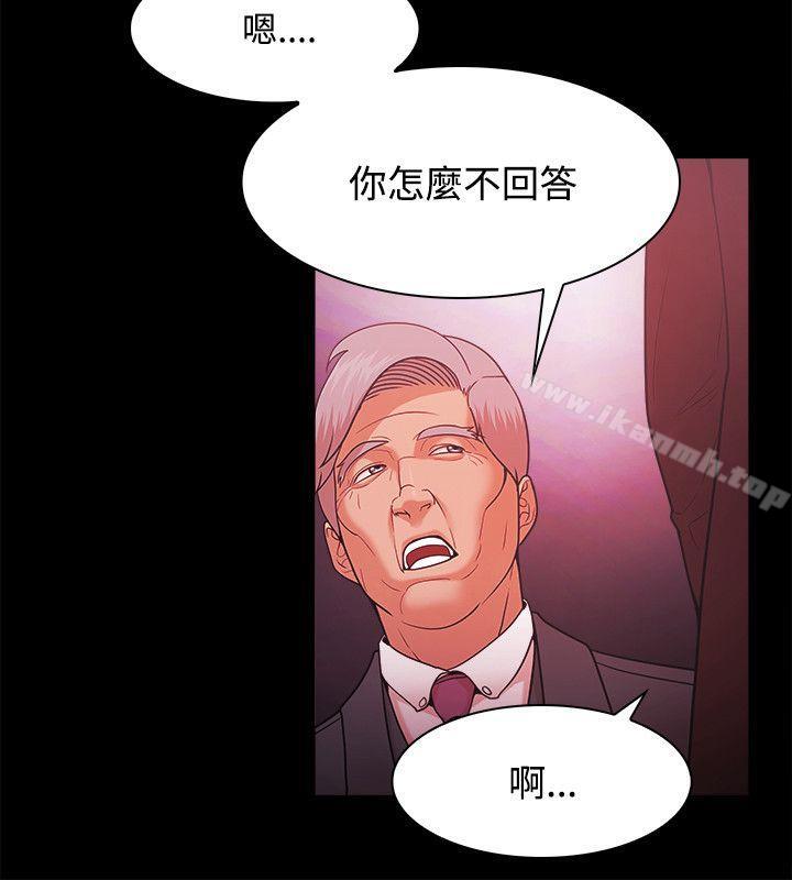 第51话 - 第4.jpg页