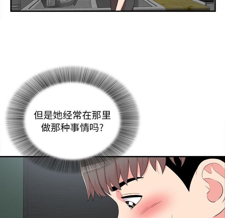 第 10 话 - 第20.jpg页