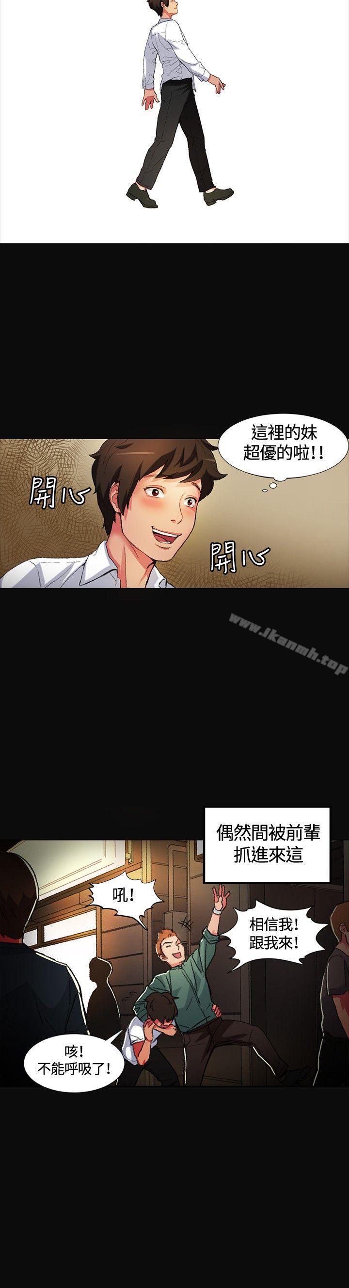 第1話 - 第10.jpg页