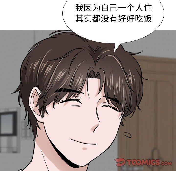 第 16 话 - 第51.jpg页