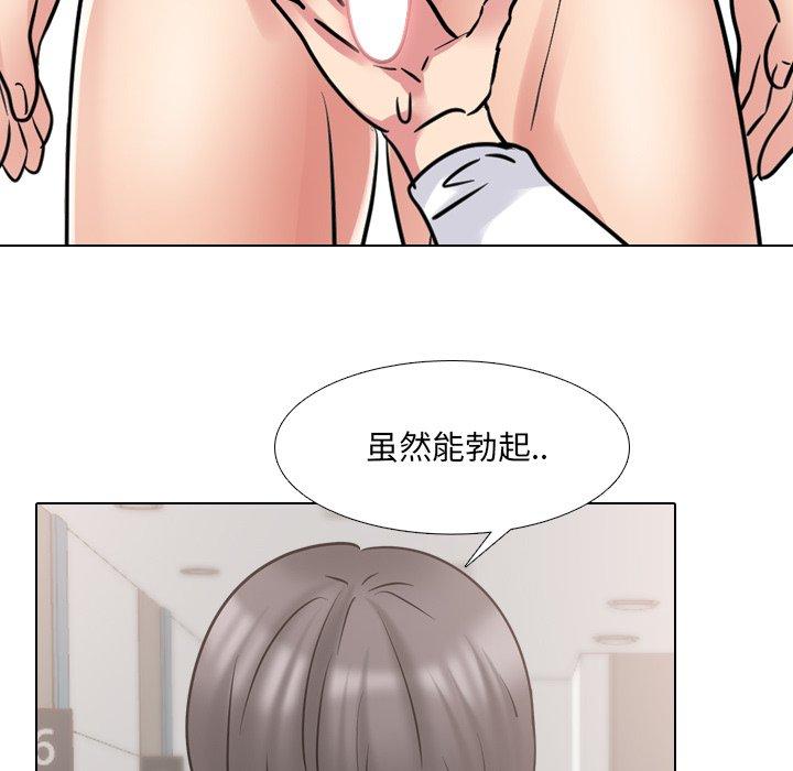 第50话 - 第50.jpg页