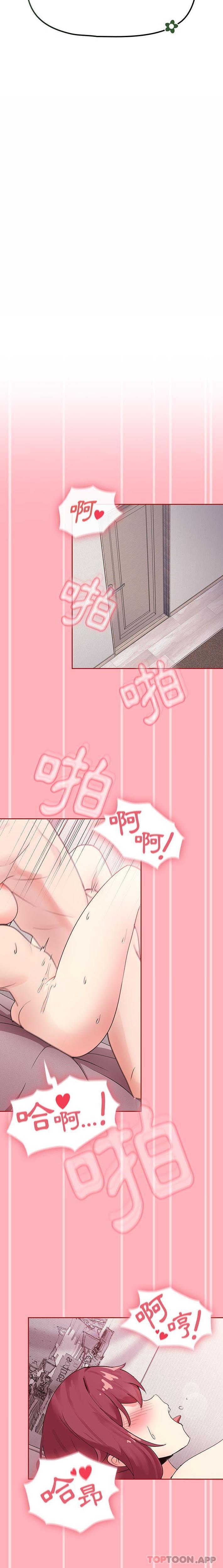 第6话 - 第13.jpg页