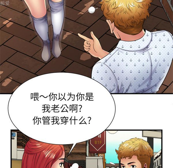第 39 话 - 第14.jpg页