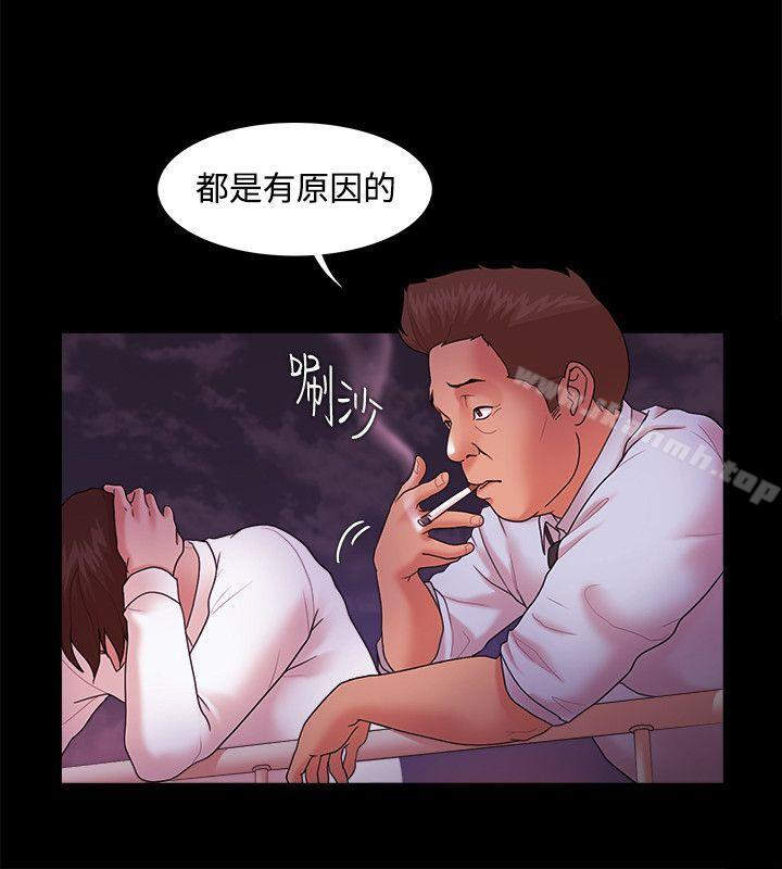 第14话 - 第13.jpg页