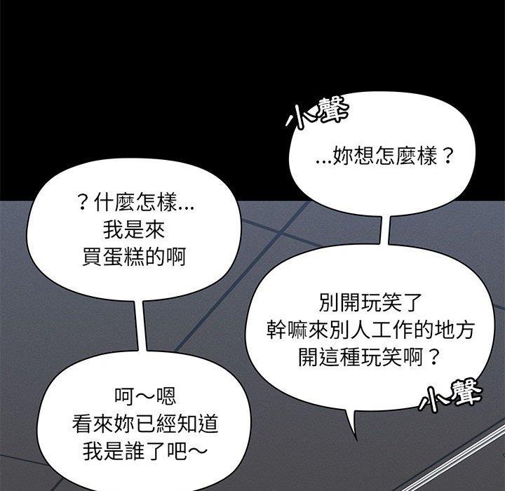 第37话 - 第25.jpg页