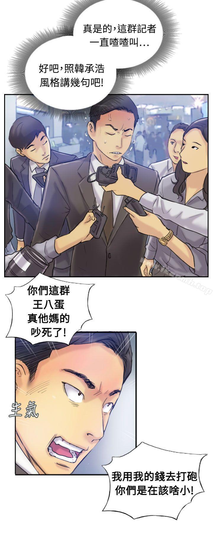 第7话 - 第6.jpg页