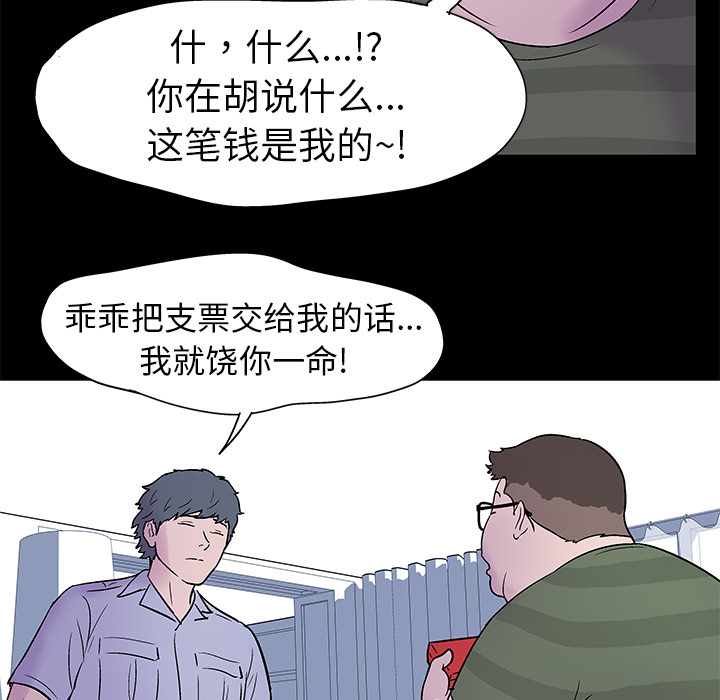 第24话 - 第52.jpg页