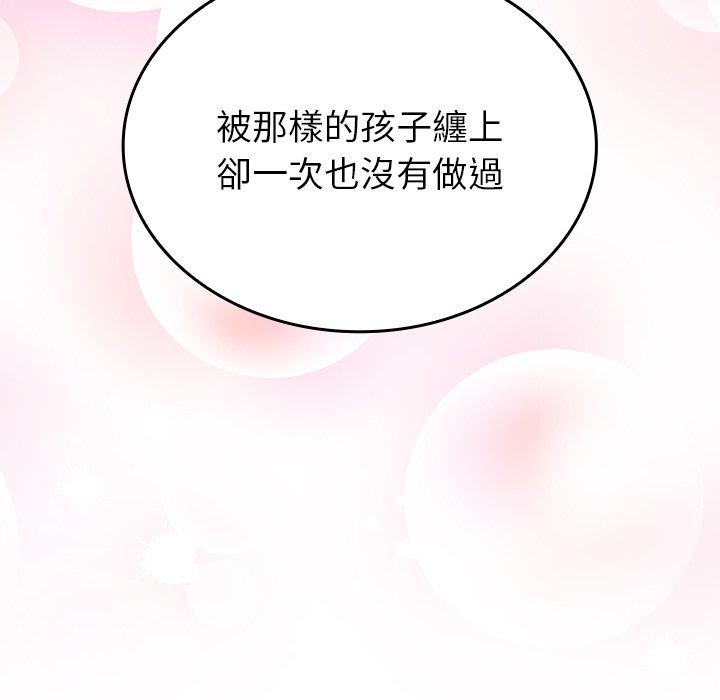 第34话 - 第136.jpg页