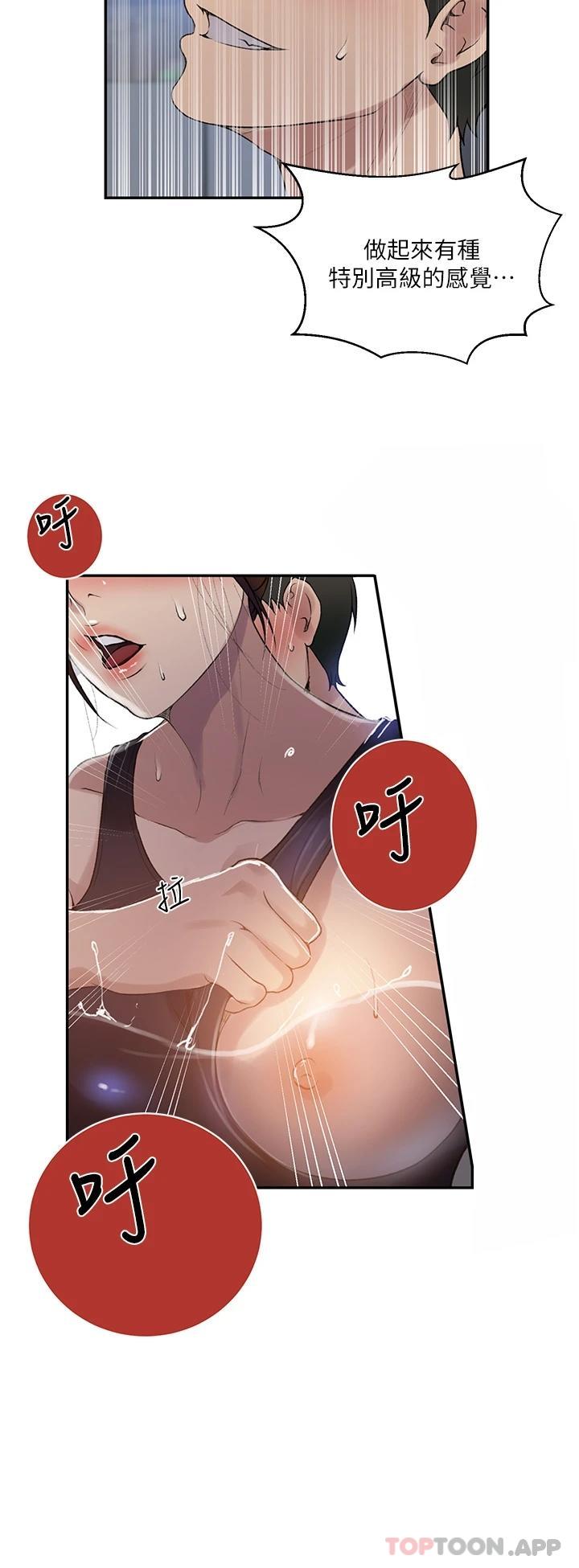 第156話-水中愛愛，預備...起 - 第19.jpg页