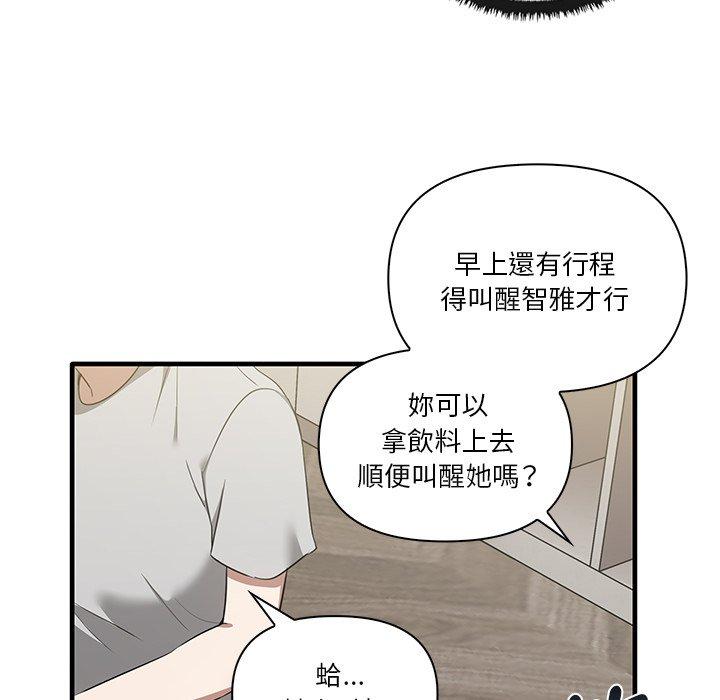 第19话 - 第61.jpg页