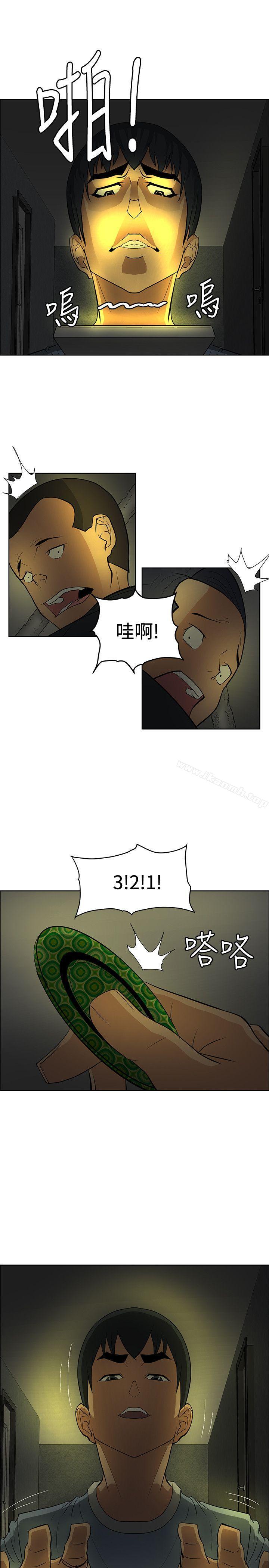 第38话 - 第29.jpg页