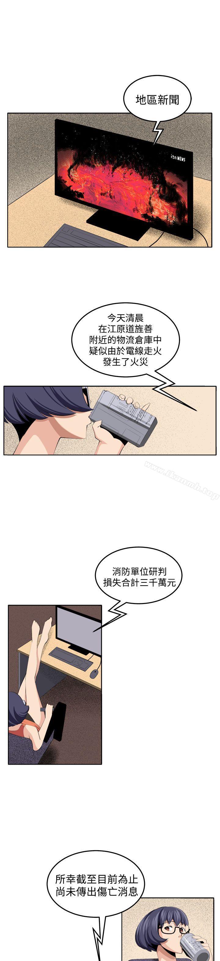 第34话 - 第33.jpg页