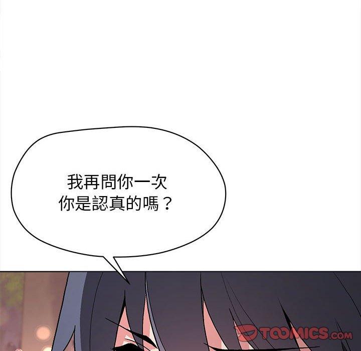 第16話 - 第75.jpg页