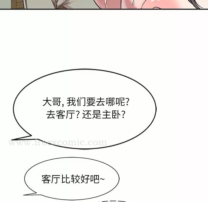 第5话 - 第20.jpg页