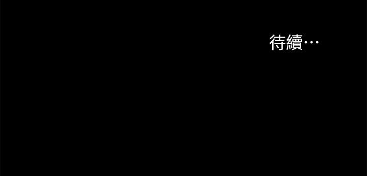 第43話-更快乐的下个阶段 - 第37.jpg页