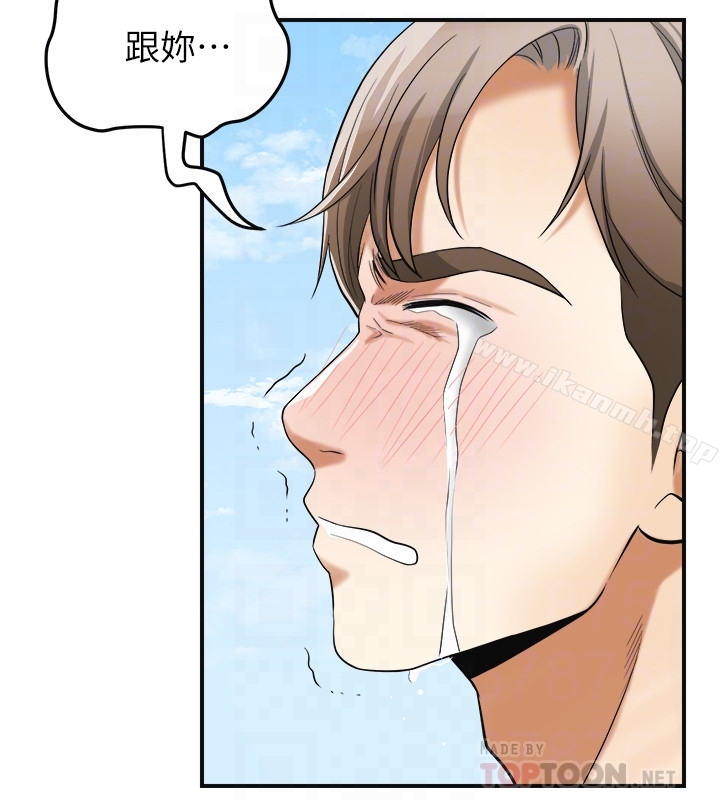 第36话-太晚明白彼此的心 - 第27.jpg页