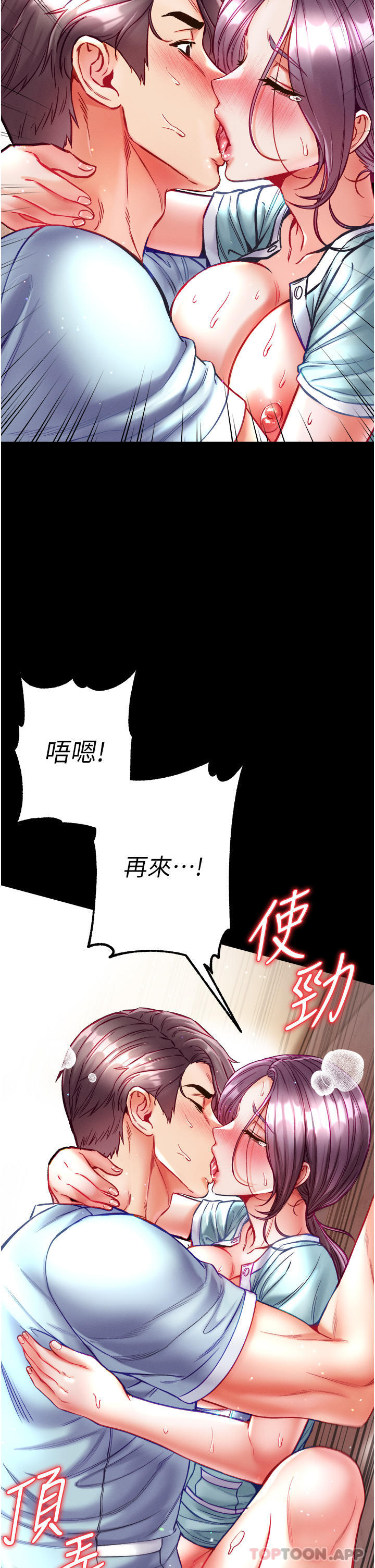 第32话-被牛奶灌爆的小穴 - 第31.jpg页