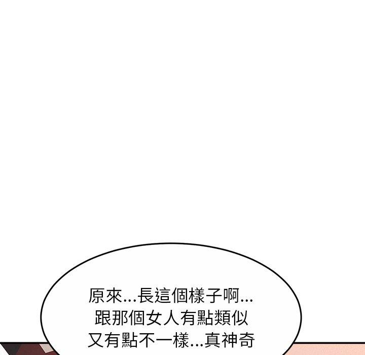 第12话 - 第95.jpg页