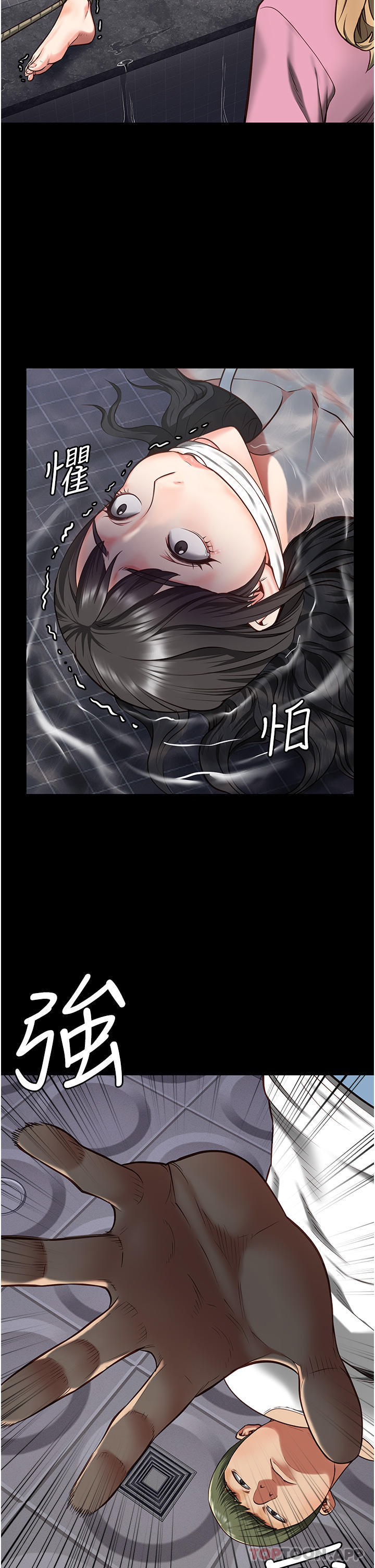 第6话-送给新人的洗礼 - 第58.jpg页