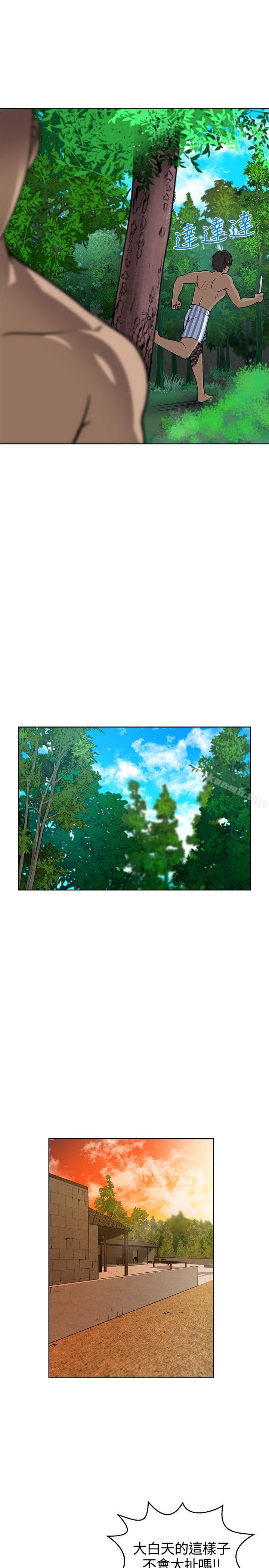 第8話 - 第5.jpg页