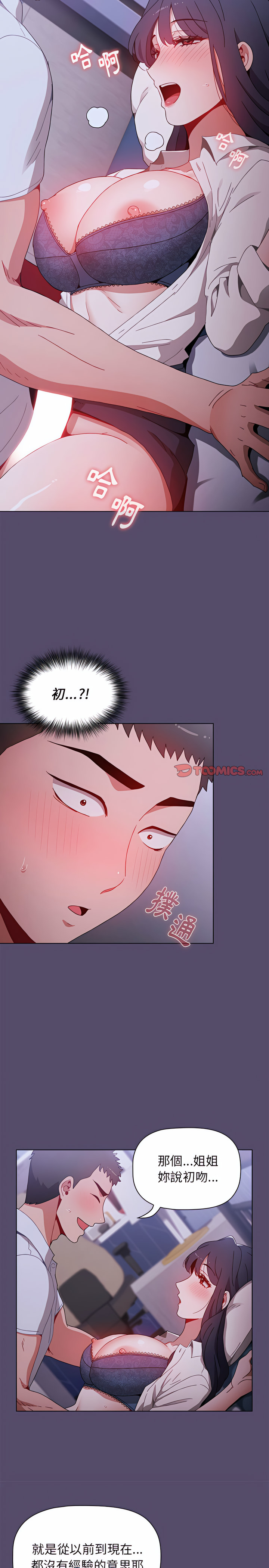 第7话 - 第9.jpg页