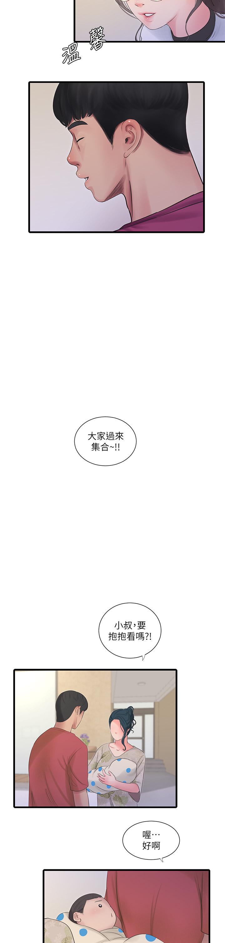 後記 - 第10.jpg页