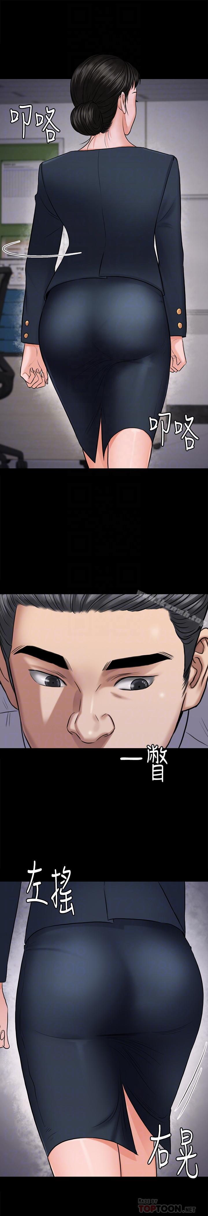 第115話-達莉的酥胸 - 第10.jpg页