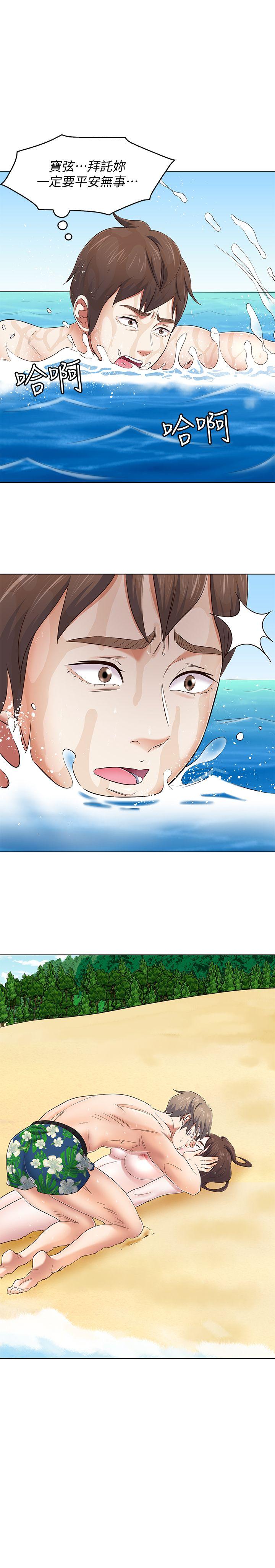 第 98 话 - 第1.jpg页