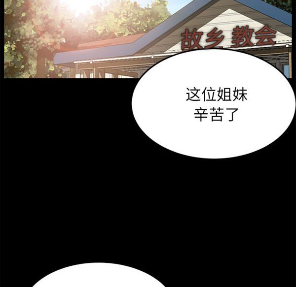 第 36 话 - 第10.jpg页
