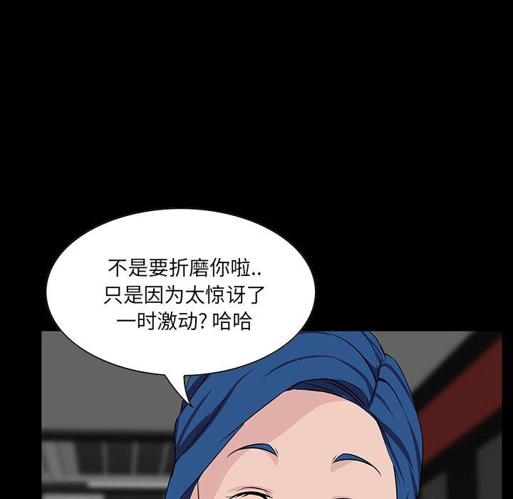 第 9 话 - 第28.jpg页