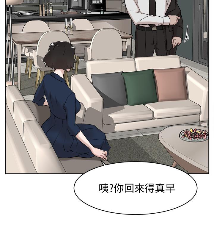 第127话-偷偷探望真宇 - 第2.jpg页