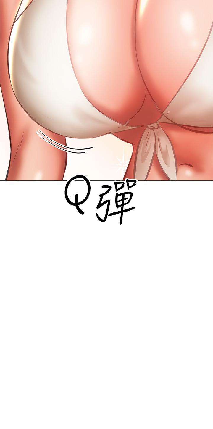 第30話-準備接好我的肉彈攻擊 - 第32.jpg页