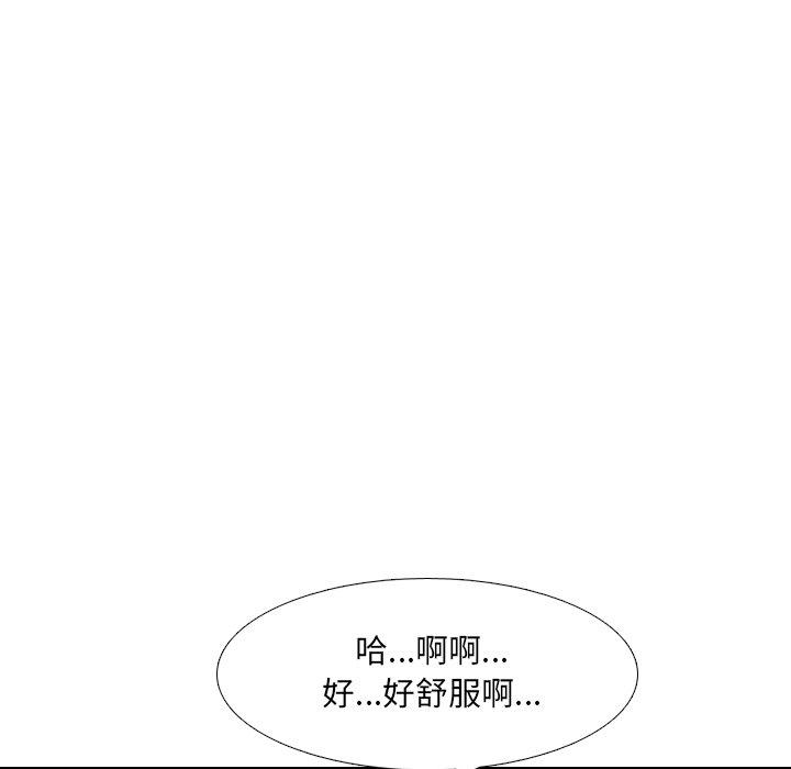 第11话 - 第88.jpg页