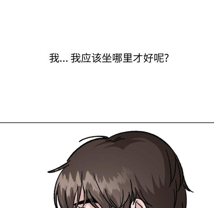 第 33 话 - 第15.jpg页