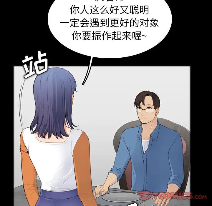 第9话 - 第21.jpg页