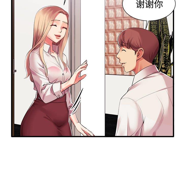 第1话 - 第113.jpg页