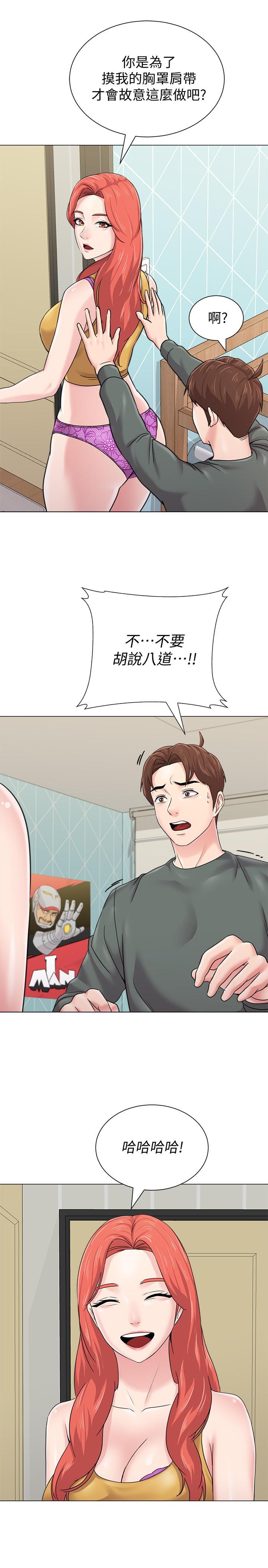 第56话-校长与杰西卡的绝地反攻 - 第9.jpg页