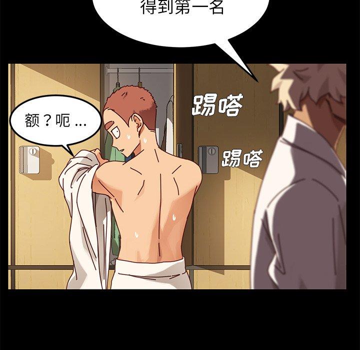 第23话 - 第113.jpg页