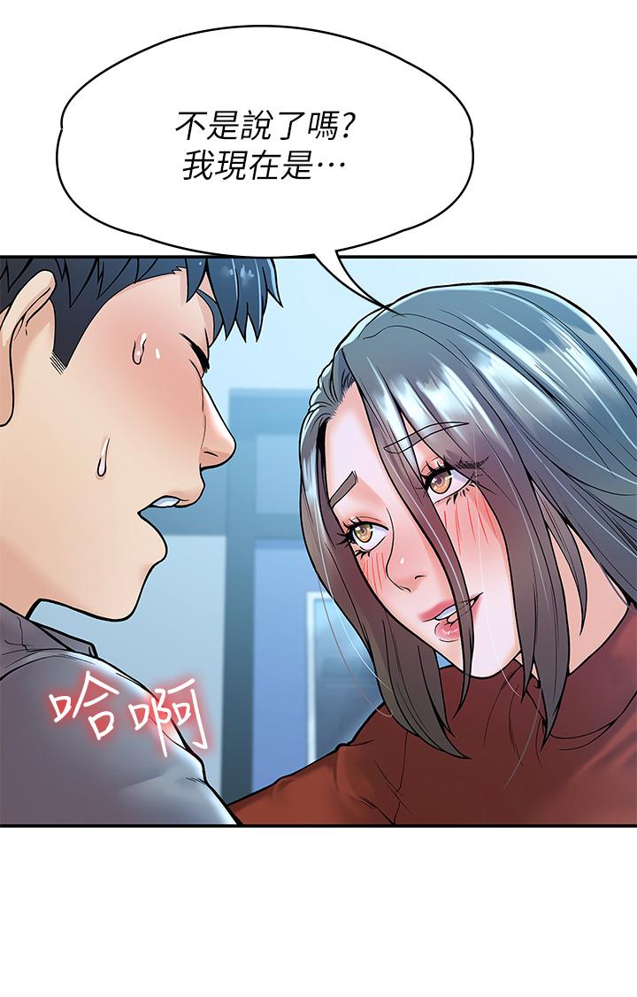第37話-教授誘人的慾擒故縱 - 第27.jpg页