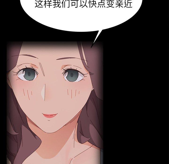 第70话 - 第47.jpg页