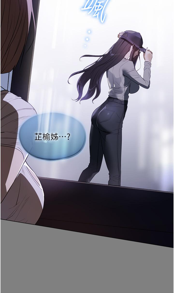 第14话-跟爹地玩捉迷藏的猎物 - 第31.jpg页