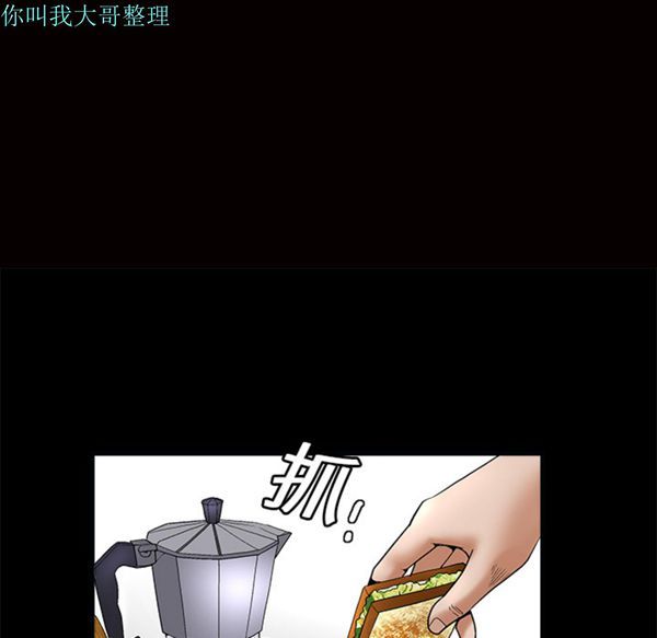 第 7 话 - 第43.jpg页