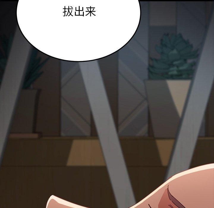 第26话 - 第27.jpg页