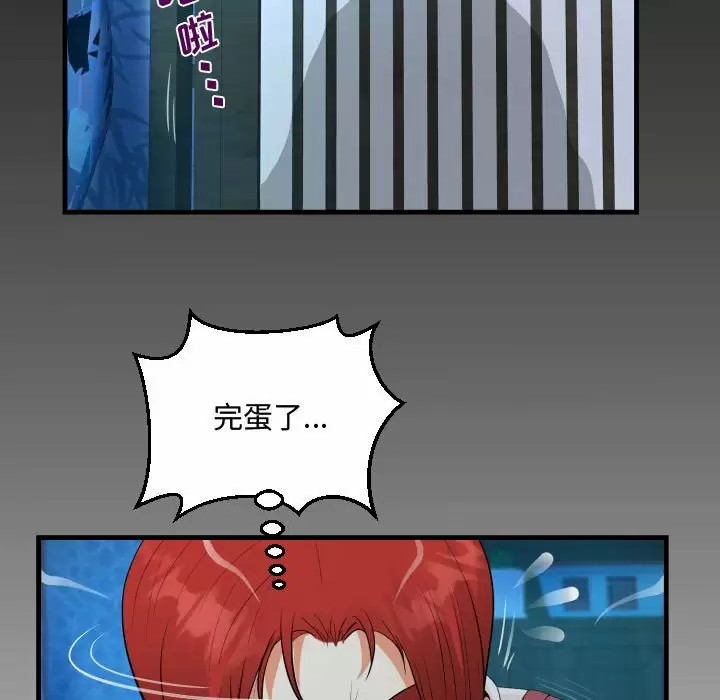第35話 - 第86.jpg页