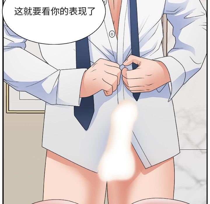 第 1 话 - 第75.jpg页