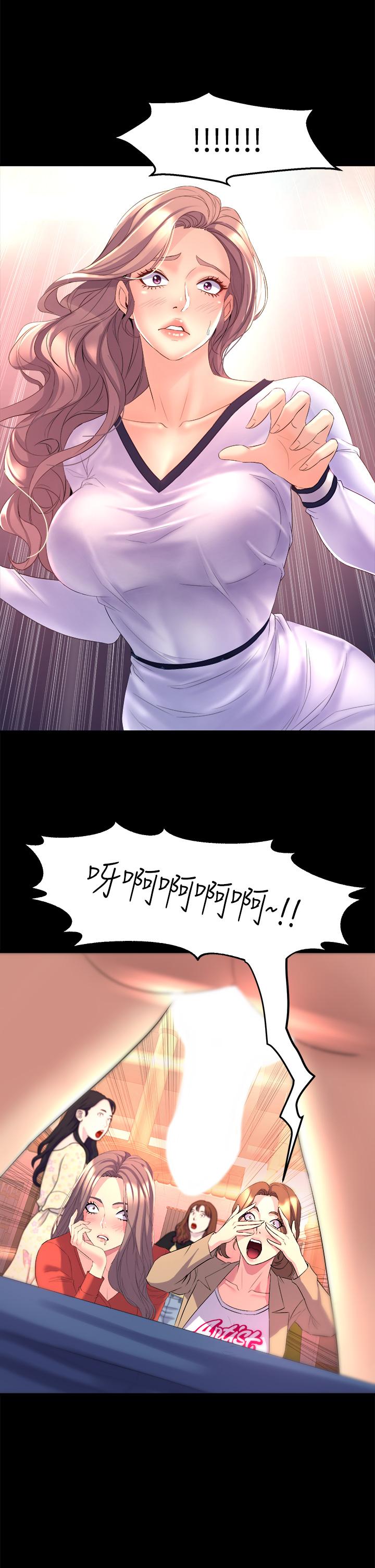 第4話-用身體來道歉 - 第73.jpg页